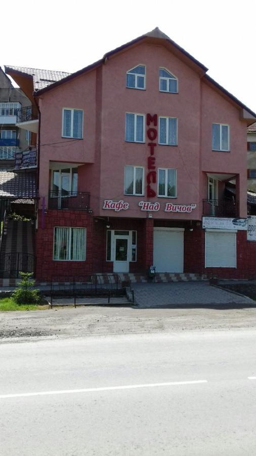 Над Вичов Volovets Dış mekan fotoğraf